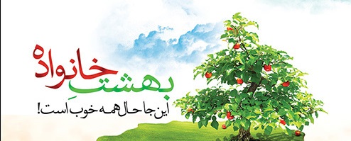 hamidfakhar-22